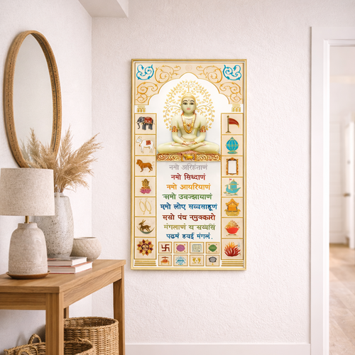 Gold Series 18” X 36” 14 Sapna & Astamangal