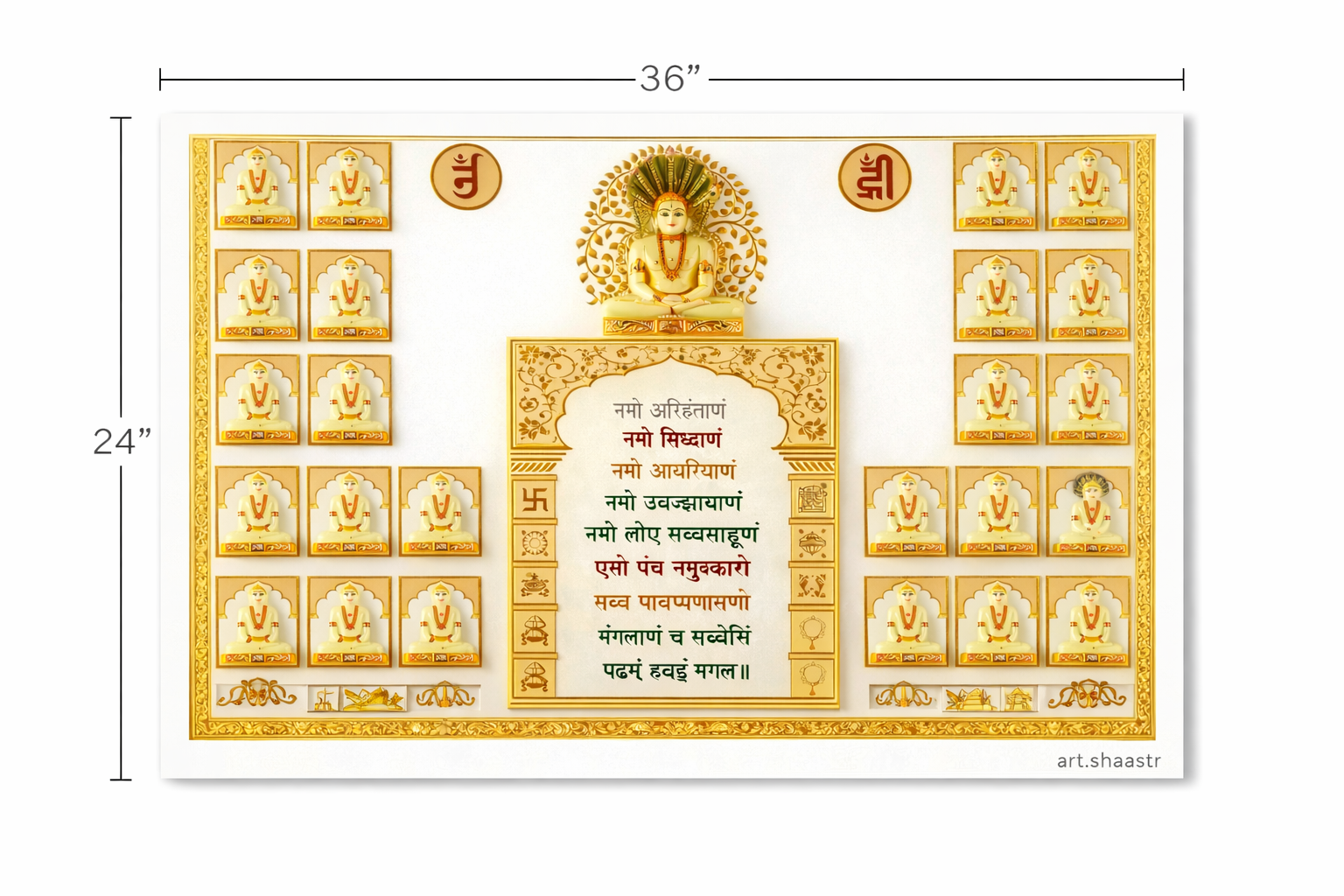 24 Tirthankar Panel with Navkar Mantra – 24” x 36”
